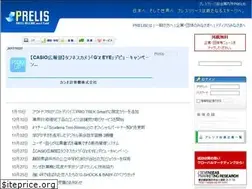 Sites similar to prelis.jp