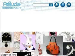 Sites similar to prelude.co.jp