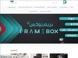 Sites similar to prem-box.com