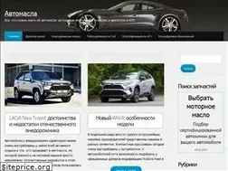Sites similar to prem-motors.ru