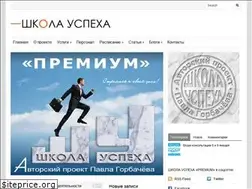 Sites similar to prema-coach.ru