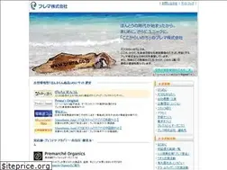 Sites similar to prema.co.jp