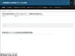 Sites similar to prema.or.jp