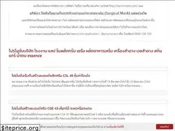 Sites similar to premacare.co.th