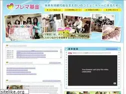 Sites similar to premakikin.com