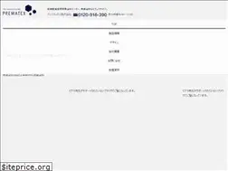 Sites similar to prematex.co.jp