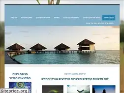Sites similar to premestrela.co.il