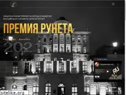 Sites similar to premiaruneta.ru