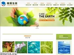 Sites similar to premier-biotech.com.tw