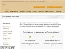 Sites similar to premier-decor.kiev.ua