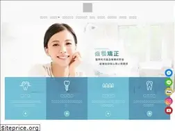 Sites similar to premier-dent.com.tw