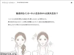 Sites similar to premier-factory.co.jp