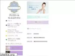 Sites similar to premier-ginza.co.jp