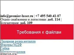 Sites similar to premier-laser.ru