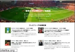 Sites similar to premier-league.net