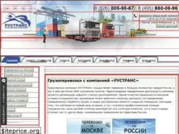 Sites similar to premier-log.ru