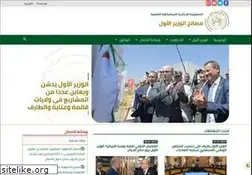 Sites similar to premier-ministre.gov.dz