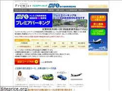 Sites similar to premier-p.com
