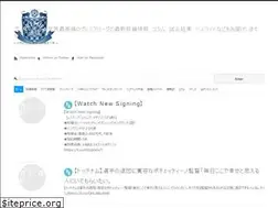 Sites similar to premier-tsushin.com
