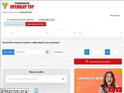 Sites similar to premier-tur.com