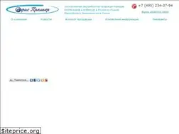 Sites similar to premier.ru