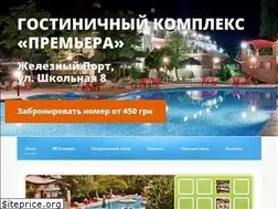 Sites similar to premiera-hotel.com.ua