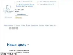 Sites similar to premieradent.ru