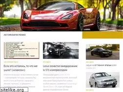 Sites similar to premierautos.ru