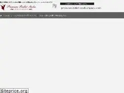 Sites similar to premiere-ballet.com
