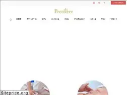 Sites similar to premiere-ethte.jp