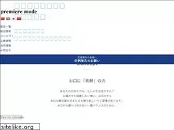 Sites similar to premiere-mode.co.jp