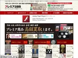Sites similar to premiere-next.com