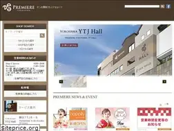 Sites similar to premiere-yokohama.com