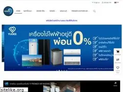 Sites similar to premiereasternair.net