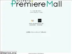 Sites similar to premieremall.jp