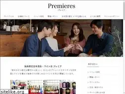 Sites similar to premieres.jp