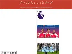 Sites similar to premierleaguetuu.com