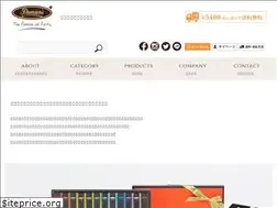 Sites similar to premierstea.com
