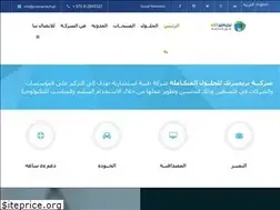 Sites similar to premiertech.ps