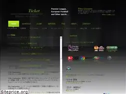Sites similar to premierticket.jp