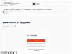 Sites similar to premierwater.ru