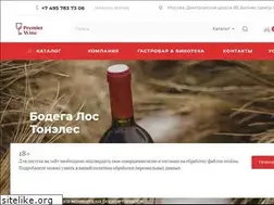 Sites similar to premierwine.ru