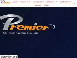 Sites similar to premierworlds.com