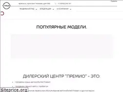 Sites similar to premio-nissan.ru
