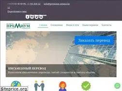 Sites similar to premium-astana.kz