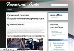 Sites similar to premium-auto.ru