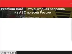 Sites similar to premium-card.ru