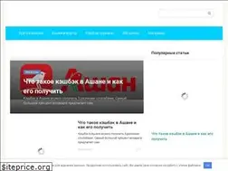 Sites similar to premium-cashback.ru