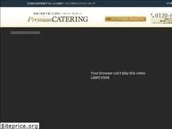 Sites similar to premium-catering.jp