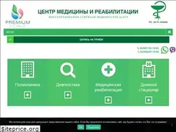 Sites similar to premium-clinic.ru